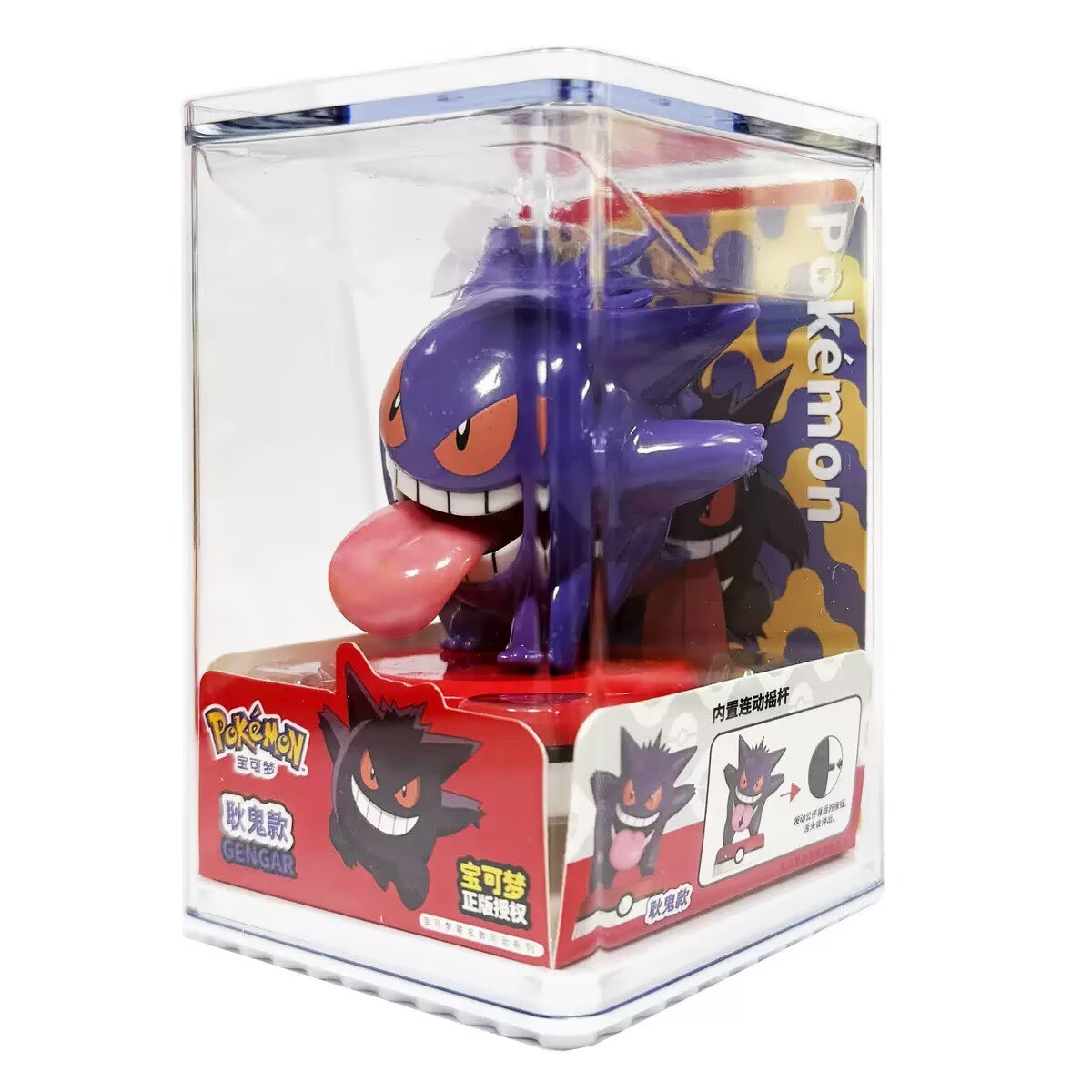 Interior Design Mockup - Pokemon Model Kit Anime Characters Figures