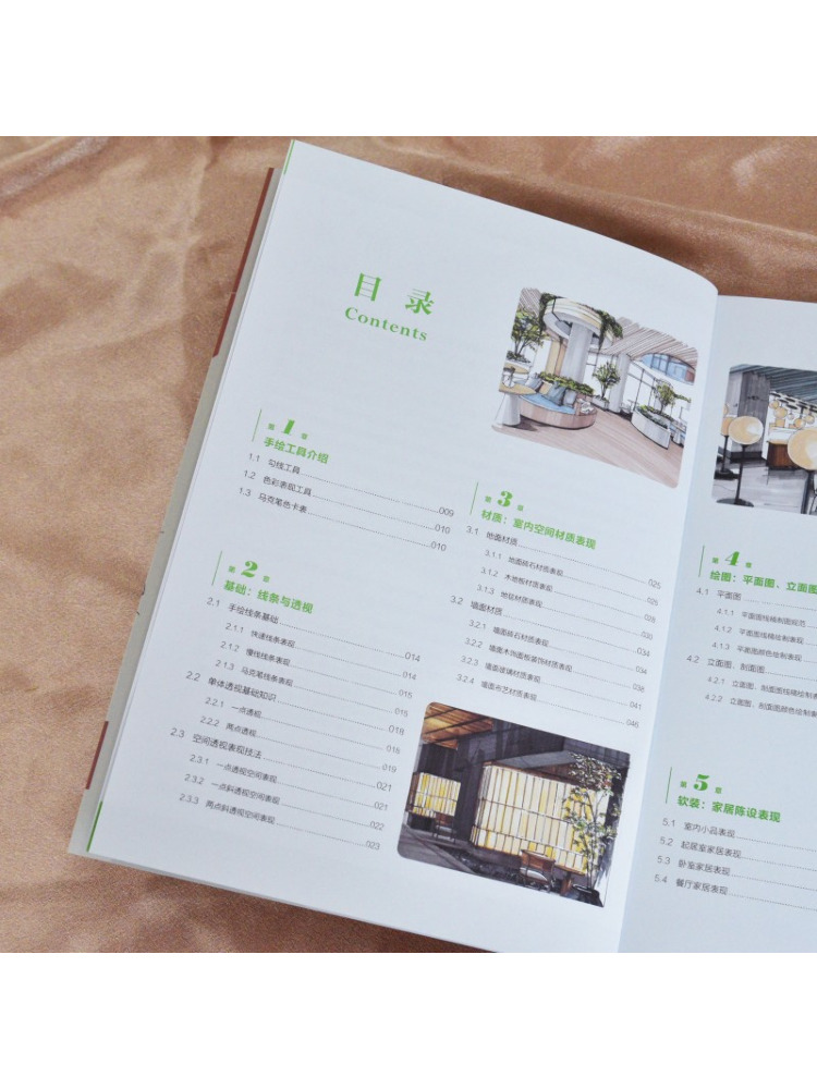 Book-Winshare Hand Drawn Illus - Interior Design Illustration review and price