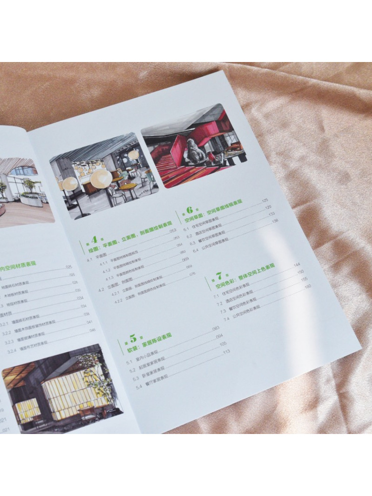 Book-Winshare Hand Drawn Illus - Interior Design Illustration review and price