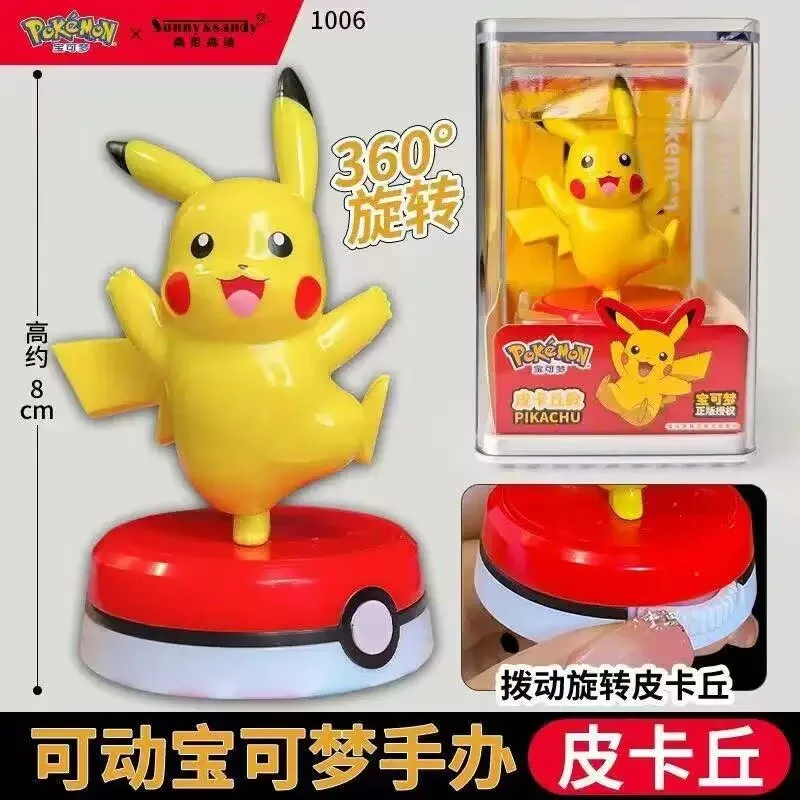 Pokemon Model Kit Anime Charac - Interior Design Mockup review and price
