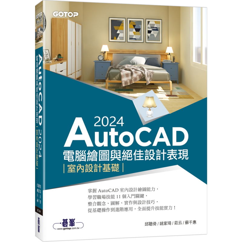 AutoCAD 2024 Computer Graphics - Interior Design Presentation review and price